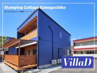 Villa mit 3 Schlafzimmern
