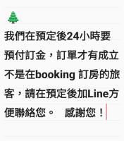 未見海 - B&B Tainan