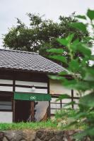 ëighten Private Guesthouse Yoga Retreat 1日1組限定古民家宿エイテン - Ferienwohnung Hokuto