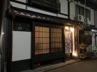 清水寺徒歩8分 一棟貸切 伝統的な京町家 - B&B