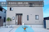 YUIhouse - B&B Nago