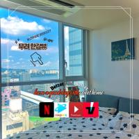 30sec to Dangsan station - City, Han river view - B&B