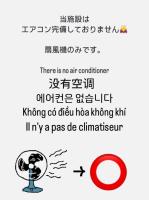 Guest House Kizuna - B&B Oshamambe