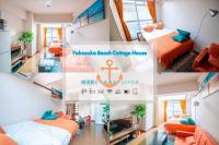 横須賀ビーチコテージハウス204 - Bed and Breakfast
