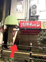 3F Guest House NETOMARI 最大7名,1フロア貸切51m2, USJ2駅,西九条徒歩2分,トイレ2つ,洗濯機完備 - B&B Osaka