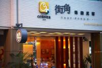 街角民宿--近火車站 - B&B Hualien City