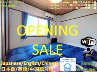 民宿知音 - Ferienwohnung Ōsaka