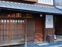 Kyoto Machiya Kamogawa Gardens - B&B