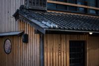アイショウ 一日ひと組の宿 - B&B Tsukuba