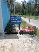 Baan KaemSai - B&B