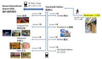 Tamatsukan 玉津館, Detached Hse, JR Tsuruhashi 7min, Kansai Airport 關西空港 57 mins, Namba 6 mins, Nihonbashi 4 mins, Universal Studio 37 mins, Nara 30 mins, Early Check In - Chambres d'hôtes Osaka