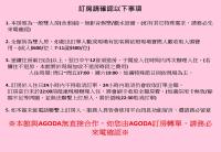 Kamer met Queensize Bed