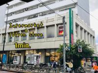 Beige2nd - Chambres d’hôtes Tokyo