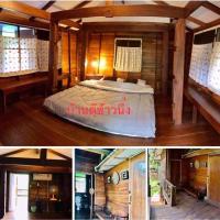 Double Room with Patio