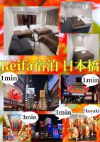 Reifa Shukuhaku Nihonbashi - Ferienwohnung Ōsaka