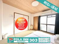 303号室南海線駅2分の明るい和室専用キッチンとバスルーム付き荷物預り - Ferienwohnung