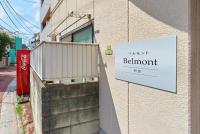 SC Hotel Umejima #302 - 3min to Station Easy Access Ueno Asakusa Skytree Sleeps 5 - B&B Tokyo