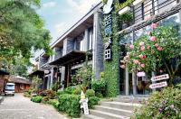 B&B Sanyi - Zhe Juan Meng Tian - Bed and Breakfast Sanyi