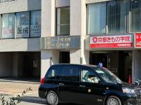 JR Shin-Osaka 30s, Direct to Kansai Airport 關西空港直達,Shinkansen to Tokyo, Tokyo & Nagoya, Universal Studio 16 mins, Umeda 6 mins, Kyoto 25 mins, Early Check-In - Chambres d'hôtes Osaka