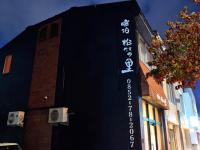 SYUkuhaku matuenosato / Vacation STAY 65782 - Chambres d’hôtes