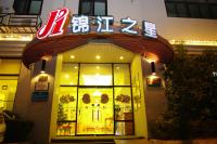 Jinjiang Inn - Shanghai Hongkou Football Stadium, Hotel - Shanghai