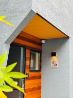 JS暁宅-清和 seiwa - Ferienwohnung Ōsaka