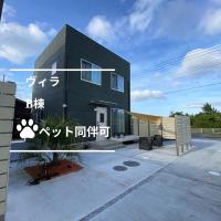 Pleasure Point Ichinomiya - B&B