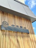 Kanazawa kigen - Ferienwohnung