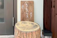 ハルノヒハウス-春日部の民泊- Spring Day House in Kasukabe - B&B