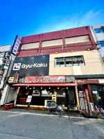 OMOTENASHI STAY OSAKA 41m2 1LDK 十三駅徒歩1分 梅田2分 神戸京都アクセス良好 和室のある家 - Ferienwohnung Ōsaka