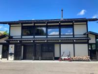 Kabuto Villas ー古民家ステイー - B&B