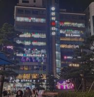 Gwangalli Tahee House - B&B Busan