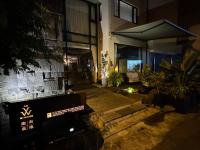 W house - Bed and Breakfast