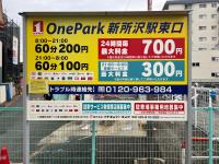 Akazu-hostel new - B&B Nakatomi