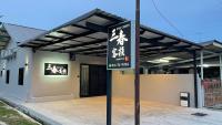 Sam Choon Homestay 三春客棧 Batu Pahat City Centre 4R4B4CP 峇株巴轄民宿 市中心Summit旁邊 四房四浴停車方便 - Ferienwohnung