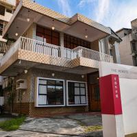 包棟-事務所洋樓 The Remote Living-台南獨棟古典洋樓8-10人 停四台車 - B&B Tainan