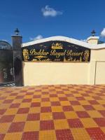 Bhim Ranjana Villa - B&B Padmāpur