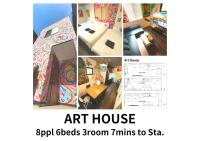 ART HOUSE-アートハウス友家tomoya- - B&B Osaka
