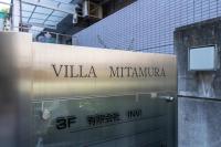 Villa mitamura301VM31 - B&B Tokyo