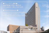 Private Hotel Kanazawa SHIKI - Chambres d'hôtes Kanazawa