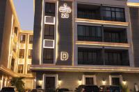 رفاه 20 rafah المونسية - B&B Riyad