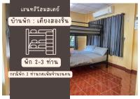 Maison 1 Chambre