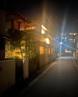 Vacation house月yue - Ferienwohnung