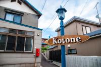 KOTONE - B&B Otaru