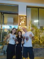 Zhangjiajie Twelve Warm Inn- 10-min Walk to Tianmen Cableway-Ticket Service-Free Laundry-Local Tea - Bed and Breakfast Zhangjiajie