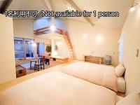 Twin Room with Private Open-Air Bath North Building (Himesara 12)