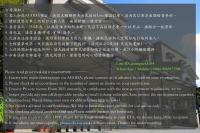 Green Park Homestay - Bed and Breakfast Luodong