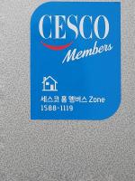 Wave On You - B&B Busan