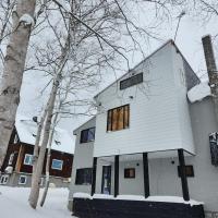 Hooting Owl private ski chalet - B&B Niseko Town