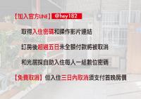 Single Room with Private Bathroom